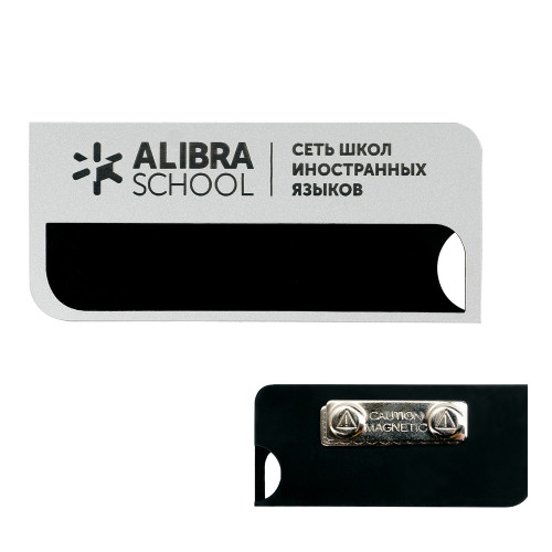 Бейдж с окном, 2-слойный пластик, гравировка