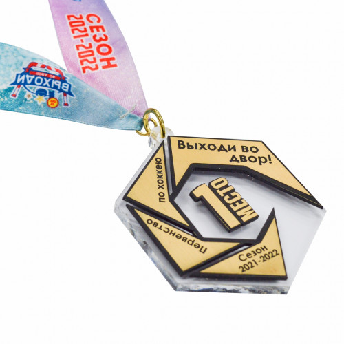 Медаль из акрила с пластиком 2-слойная