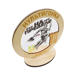 Приз из дерева с акрилом (2-слойный), с УФ-печатью