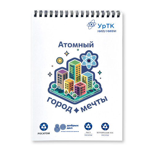 Блокнот стандартный, блок без печати