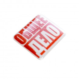 Наклейка полимерная, квадратная