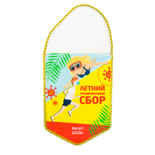 Вымпел печатный односторонний со шнуром