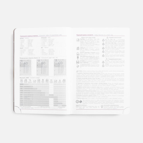 Ежедневник Faro, датированный, красный