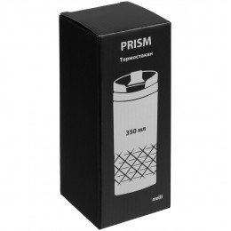 Термостакан Prism, серый
