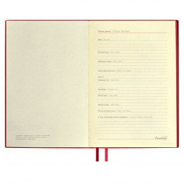 Ежедневник Merida, датированный, красный