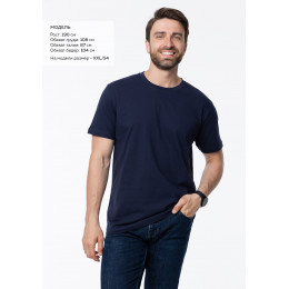 Футболка унисекс STAN, хлопок 150, 51