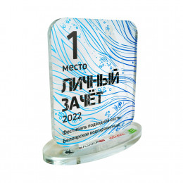 Приз из акрила 1-слойный с УФ-печатью S 201-300 см2, толщина 10 мм