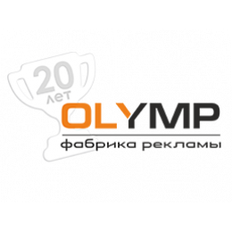 Наклейка (белая матовая пленка, без плоттерной резки)