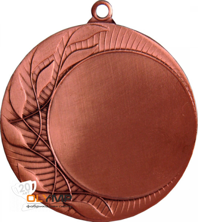 Медаль MMC2071                                               