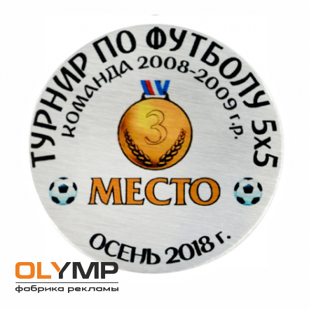 Вкладыши для медалей купить в Екатеринбурге