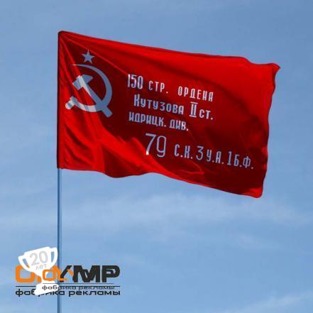 Флаги популярные купить в Екатеринбурге